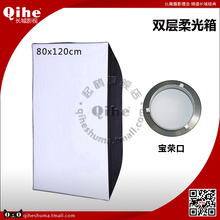 【80 120柔光箱】最新最全80 120柔光箱 产品