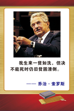 【名人名言教室布置】最新最全名人名言教室布