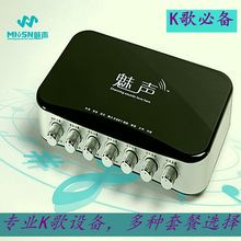 【魅声t600外置声卡】最新最全魅声t600外置声