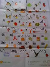【我要学拼音】最新最全我要学拼音 产品参考