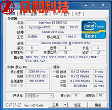 【2680v2】_电脑配件价格_最新最全电脑配件