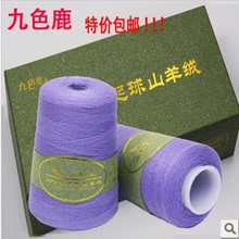 【抗<em>起球山羊绒毛衣</em>】最新最全抗<em>起球山羊绒毛</em>