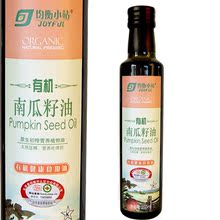 【南瓜子油】最新最全南瓜子油 产品参考信息_一淘搜索