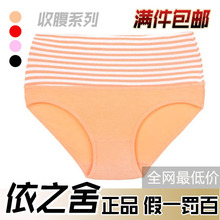 【<em>月经短裤</em>】_内衣价格_最新最全内衣返利优