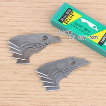 【北山刀片】最新最全北山刀片返利优惠