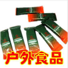 【户外能量棒】最新最全户外能量棒返利优惠