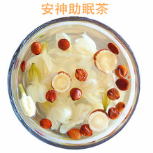 【枣仁安神茶】最新最全枣仁安神茶 产品参考信息_一淘搜索