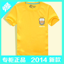 【巴西队徽】最新最全巴西队徽返利优惠