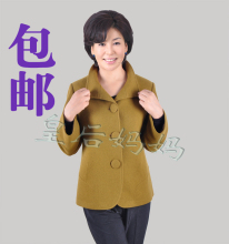 【<em>庄娇中老年女装</em>】最新最全<em>庄娇中老年女装</em> 