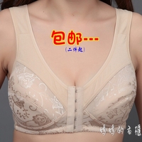 全棉 <em>无钢圈</em>中老年<em>文胸</em> 妈妈 <em>前扣</em>内衣 哺乳 纯