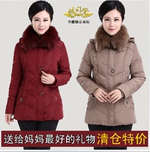 【波司登<em>加大码羽绒服女</em>】最新最全波司登<em>加大</em>