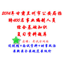 【事业编制】最新最全事业编制返利优惠