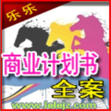 【医疗文案网】最新最全医疗文案网返利优惠