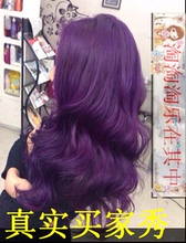 【韩国<em>头发护理油</em>】最新最全韩国<em>头发护理油</em>返