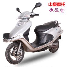 【小公主踏板摩托车】最新最全小公主踏板摩托