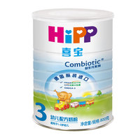 德国原装进口HiPP喜宝益生元婴儿配方奶粉1段800g罐装 - 如意淘