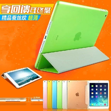 【平板苹果电脑套】最新最全平板苹果电脑套