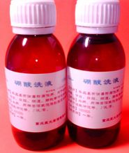 【硼酸洗液】最新最全硼酸洗液 产品参考信息