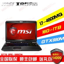 【g1265】最新最全g1265返利优惠_一淘网