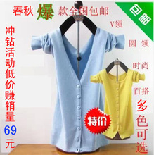 【<em>小款开衫毛衣</em>】最新最全<em>小款开衫毛衣</em> 产品