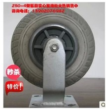 【充气小轮胎】_五金价格_最新最全五金返利