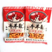 【牛羊配零食】最新最全牛羊配零食返利优惠