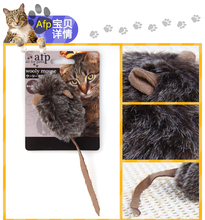 【仿真猫叫】最新最全仿真猫叫 产品参考信息