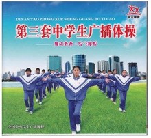 【舞动青春广播体操】最新最全舞动青春广播体