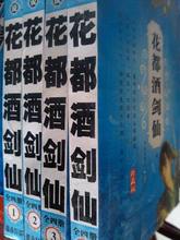 【都市异能小说】最新最全都市异能小说返利优