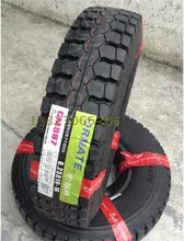 【朝阳900-20钢丝轮胎】最新最全朝阳900-20