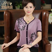 【<em>中老年薄开衫</em>女】_<em>女装</em>价格_最新最全<em>女装</em>