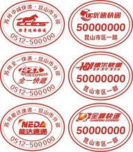 【能达快递】最新最全能达快递 产品参考信息