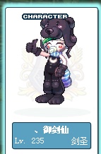 【彩虹岛黑熊】最新最全彩虹岛黑熊 产品参考