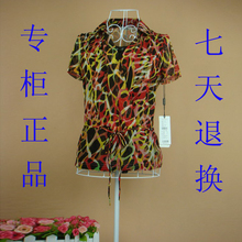【<em>卡亚卡女上衣</em>】_女装价格_最新最全女装返