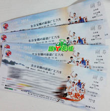 【cba北京金隅球票】最新最全cba北京金隅球