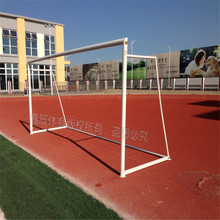 【7人制足球球门】最新最全7人制足球球门返