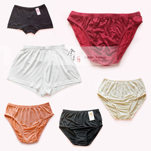【真丝<em>内裤女高腰</em>】最新最全真丝<em>内裤女高腰</em> 