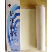 【医用白胶布】最新最全医用白胶布 产品参考