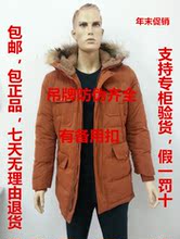 【<em>波司登男外套冬装</em>】最新最全<em>波司登男外套</em>冬