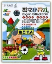 【花仙子英文小天才】最新最全花仙子英文小天