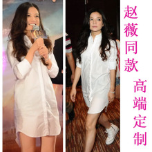 【女式<em>大款</em>衬衫】_<em>女装</em>价格_最新最全<em>女装</em>返