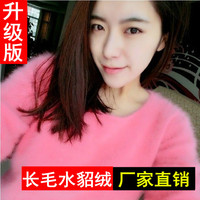 2014秋冬新款女装<em>欧洲站</em>短款<em>貂绒</em>衫长毛水貂