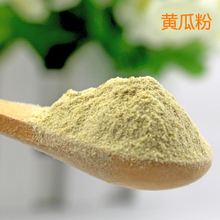 【黄瓜粉】最新最全黄瓜粉 产品参考信息_一淘搜索