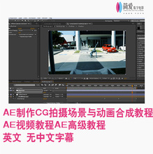 【AE教学】_网络服务价格_最新最全网络服务