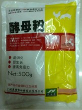 【饲料酵母】最新最全饲料酵母 产品参考信息