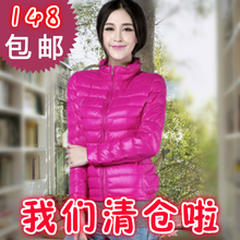 【优衣库<em>超薄羽绒服女</em>】_女装价格_最新最全