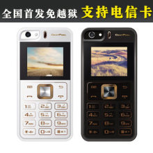 【苹果5s双卡双待】最新最全苹果5s双卡双待