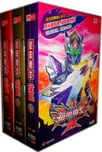 【铠甲勇士光盘】最新最全铠甲勇士光盘返利优