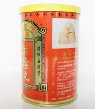 【陈老二燕窝滋阴丸】最新最全陈老二燕窝滋阴