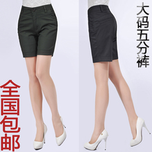 【中老年<em>女短裤五分</em>裤】最新最全中老年<em>女短裤</em>